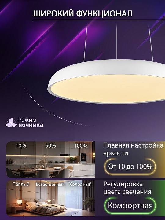 Подвесной светильник Natali Kovaltseva INNOVATION STYLE 83137