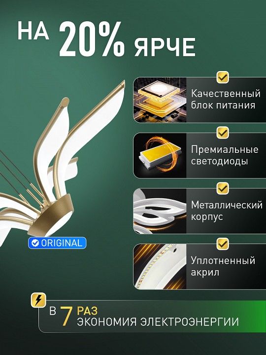 Потолочная люстра Natali Kovaltseva  HIGH-TECH LED LAMPS 82053