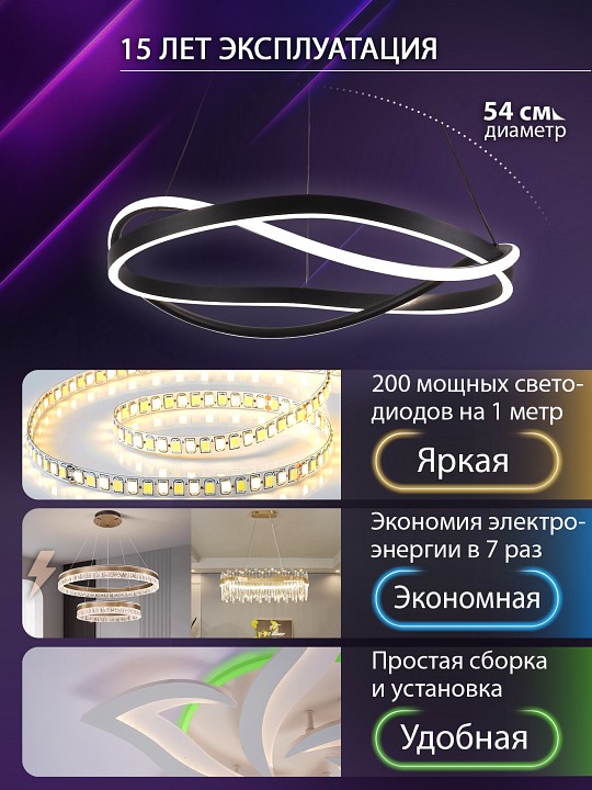 Подвесной светильник Natali Kovaltseva FINAM HIGH-TECH LED LAMPS 82056