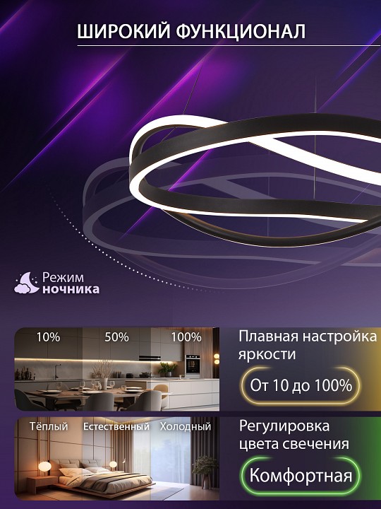 Подвесной светильник Natali Kovaltseva FINAM HIGH-TECH LED LAMPS 82056