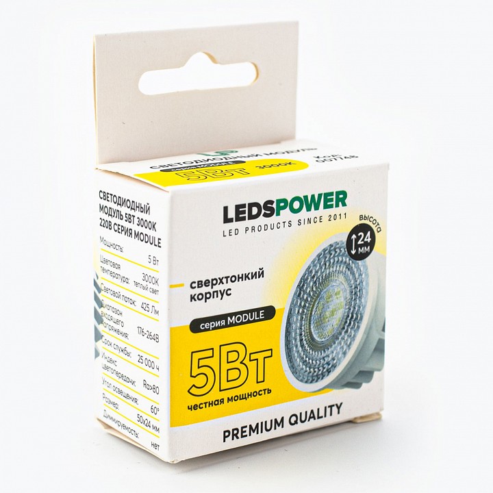 Модуль светодиодный LEDS POWER MODULE 007748