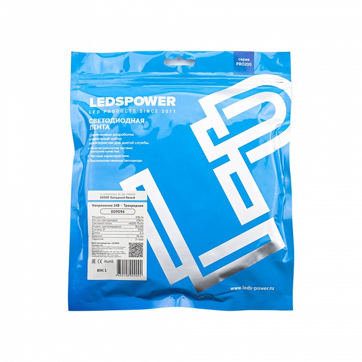 Лента светодиодная LEDS POWER ПРО200 009094