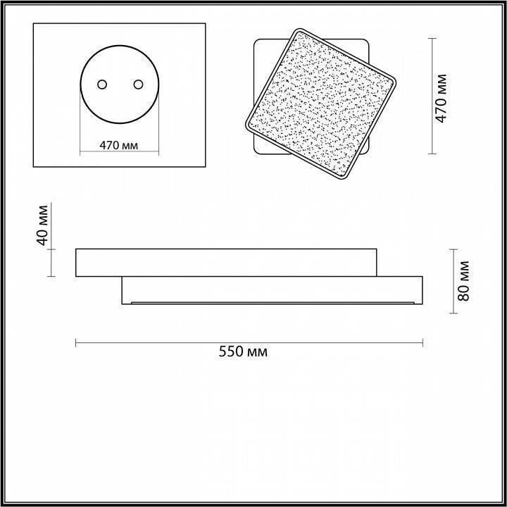 Светильник потолочный Lumion Agatha 72 Вт 4511/72CL
