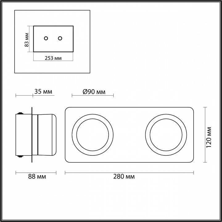 Накладной светильник Lumion Ortega 10 Вт LED 5206/10WL
