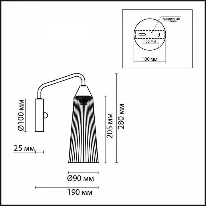 Бра Lumion Doliana 1xE14 6584/1W