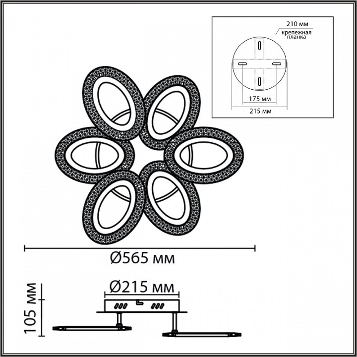 Потолочная люстра Lumion CLARE 8018/60CL