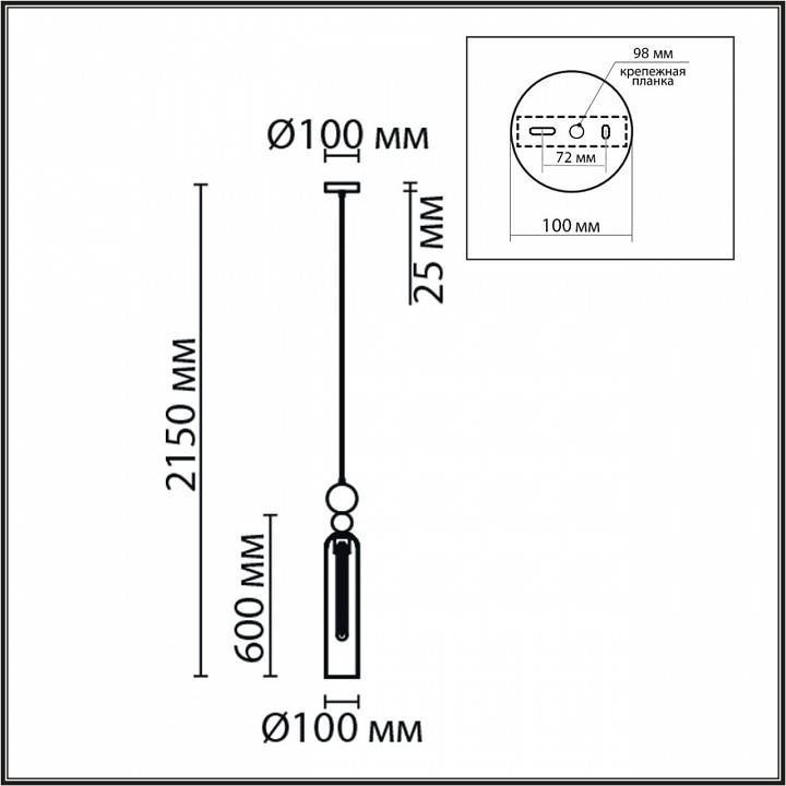 Подвесной светильник Lumion Lorenzo 8064/1A
