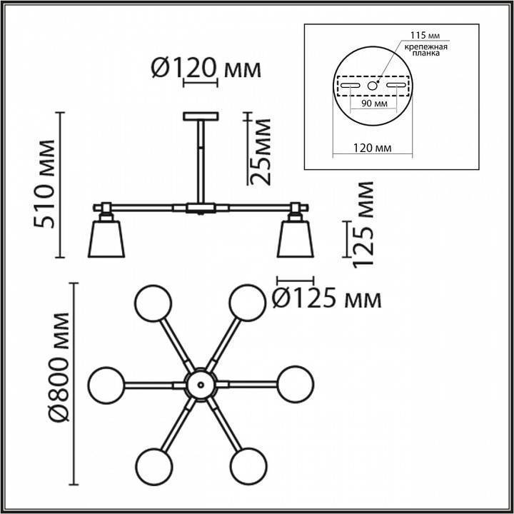 Люстра на штанге Lumion Rosalina 8097/6C