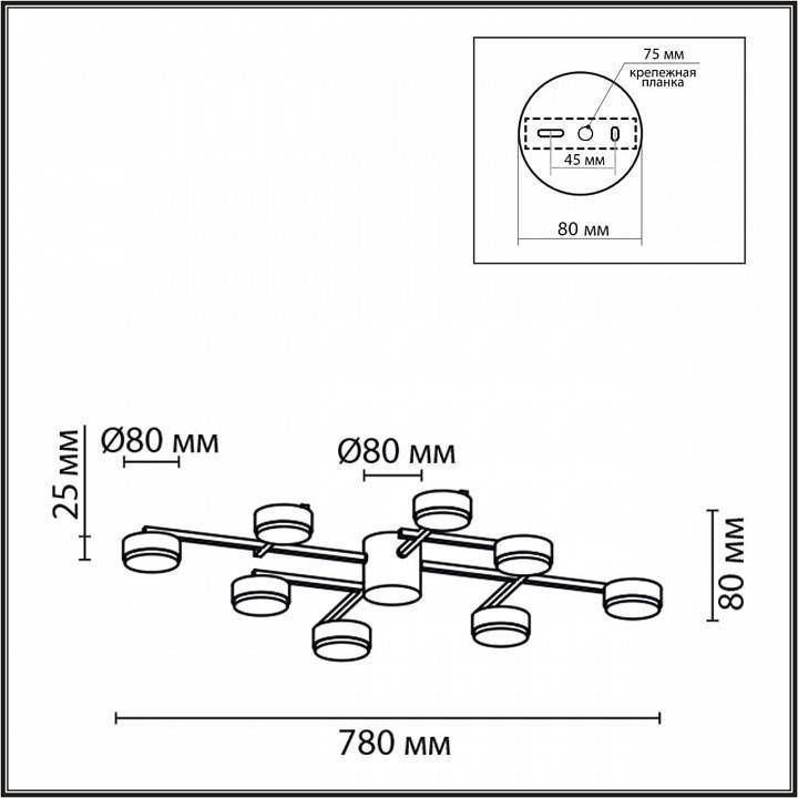 Потолочная люстра Lumion Dabra 8186/8C