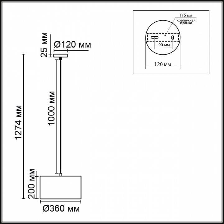 Подвесной светильник Lumion NIKKI 8251/2