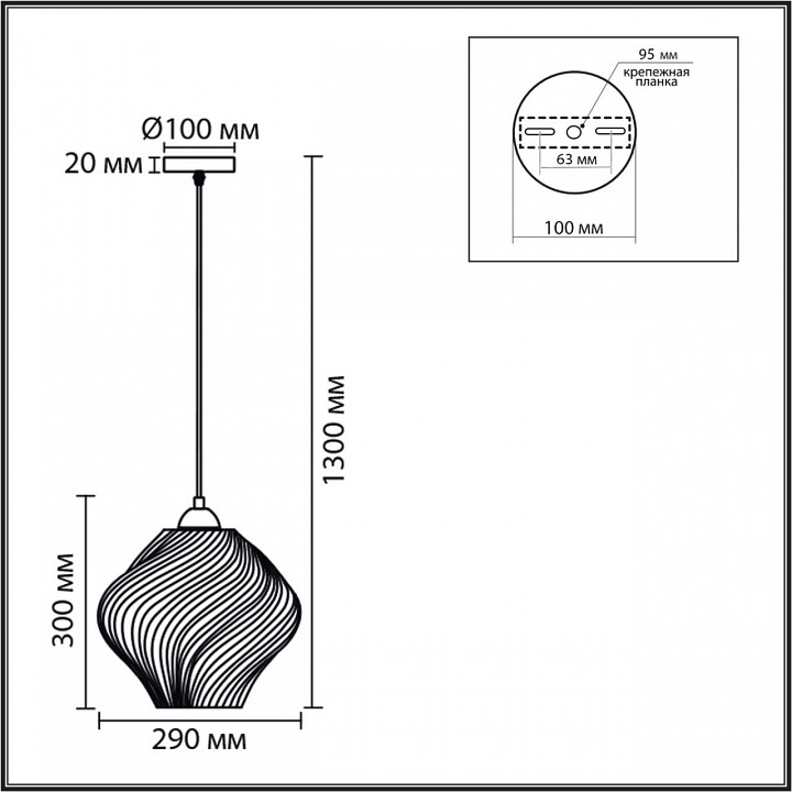 Подвесной светильник Lumion TIDE 8288/1A
