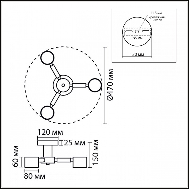 Люстра на штанге Lumion VENNA 8306/3C