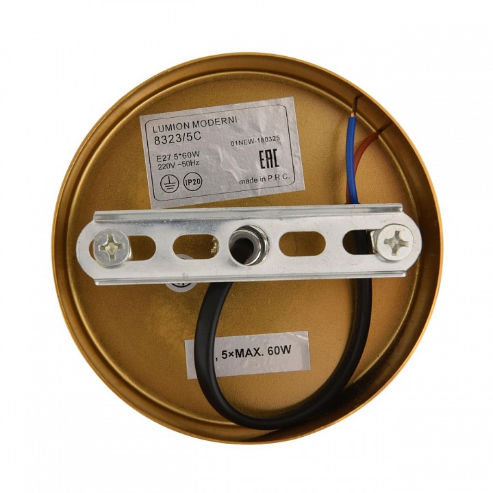 Люстра на штанге Lumion MODERNI 8323/5C