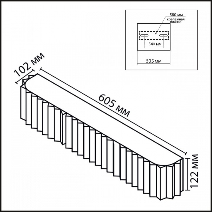 Накладной светильник Lumion MODERNI 6 Вт 8327/6W