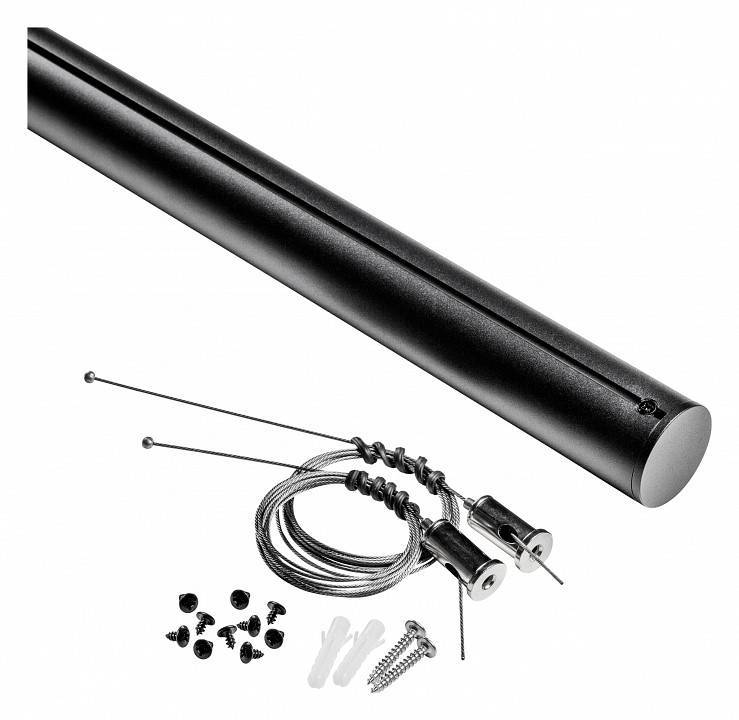 Опорная штанга для подвесного монтажа трек-ремня Lightstar Nove 508927