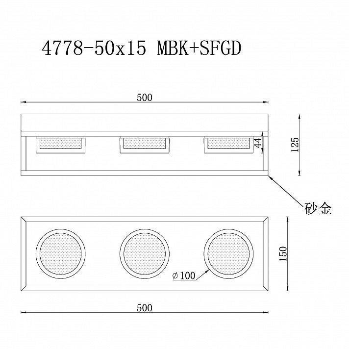 Накладной светильник iLedex Link 4778-50x15 MBK+SGD