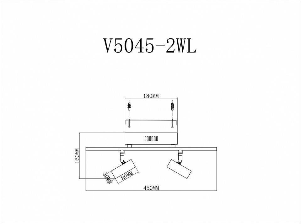 Спот Moderli Right V5045-2WL