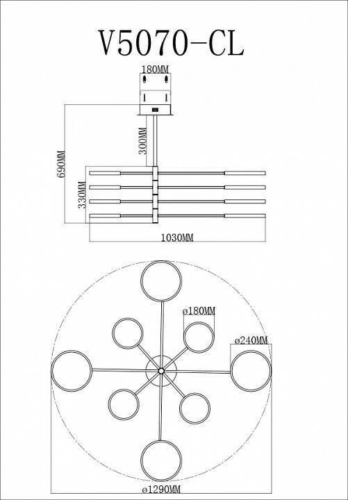Люстра на штанге Moderli Run V5070-CL