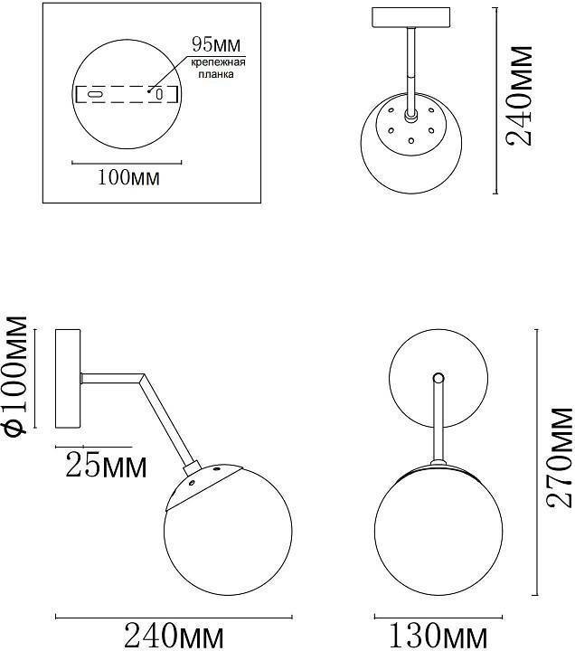 Бра MyFar Solve MR1321-1W