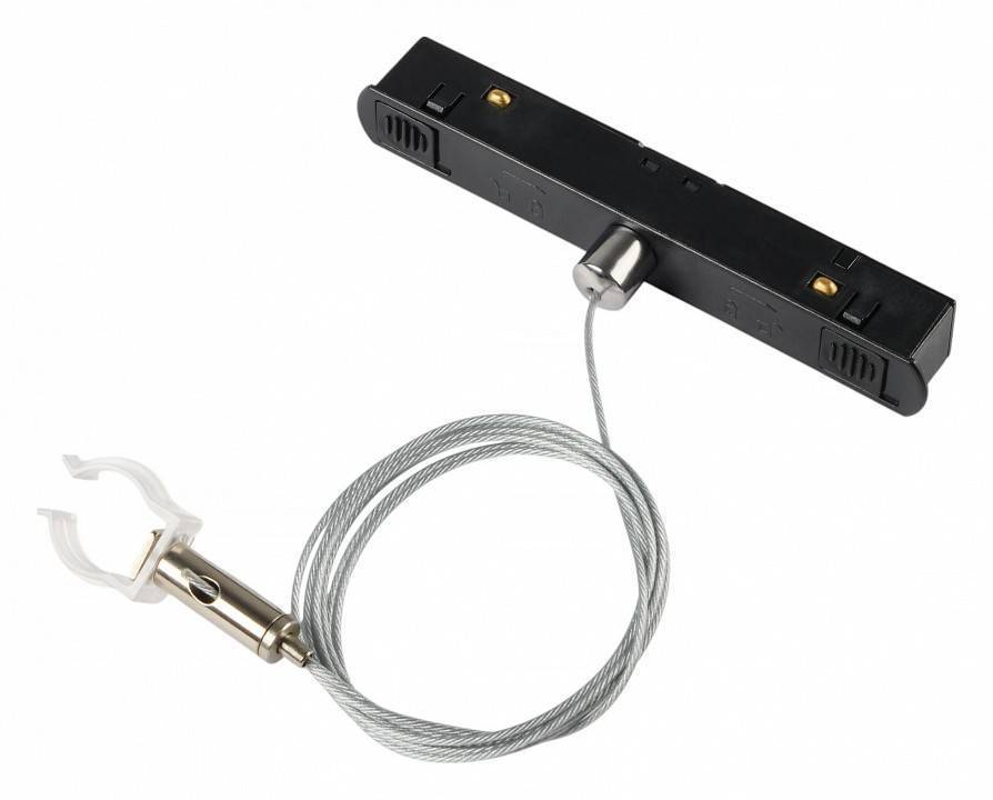 Подвес для трека MyFar Technical MT0224-PA01-B