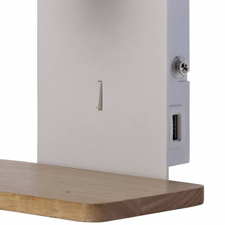 Бра Mantra Nordica 2 5463