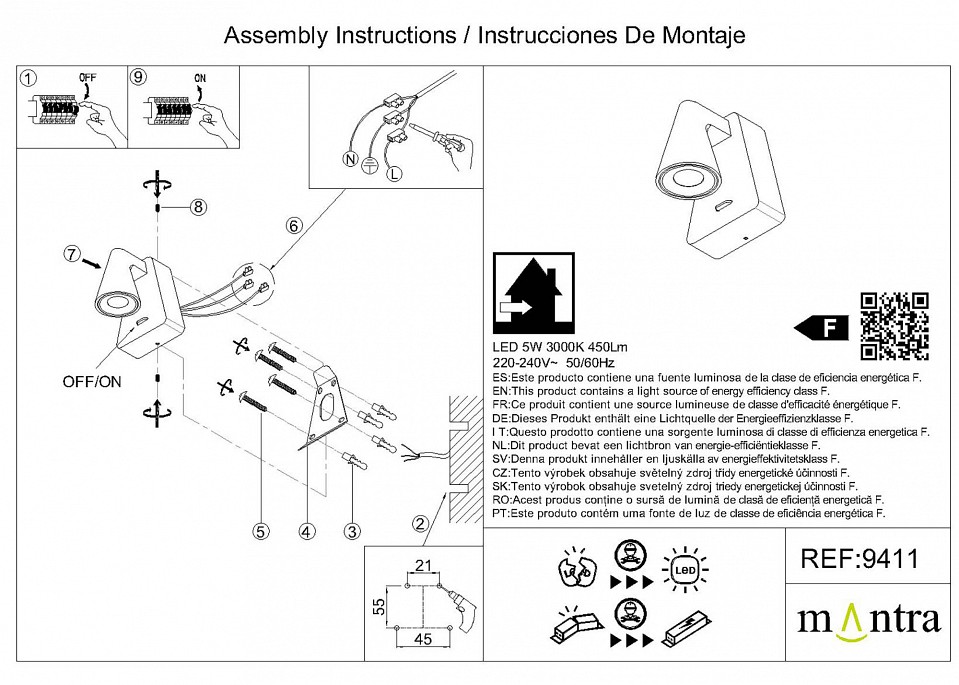 Бра Mantra Africa 9411
