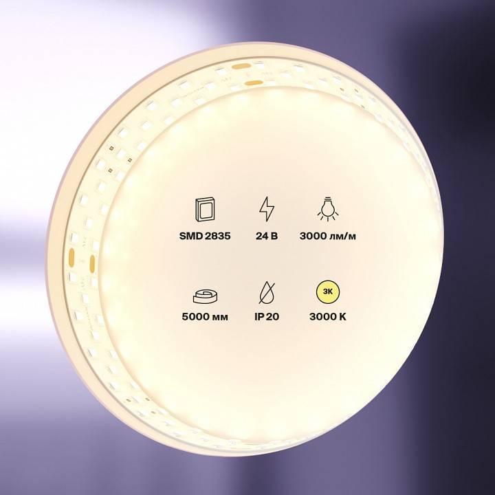 Лента светодиодная Maytoni Led strip 9.6 Вт/м 24 В 3000 К IP20 20031