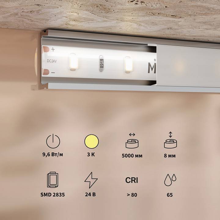 Лента светодиодная Maytoni Base 12 В 4.8 Вт/м IP20 4000K 5 м 201180