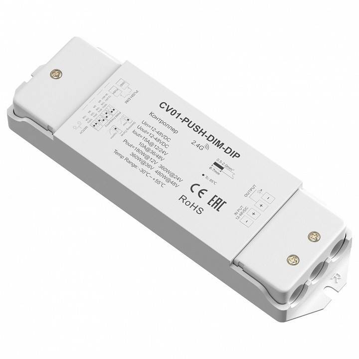 Контроллер Maytoni UNION 731013