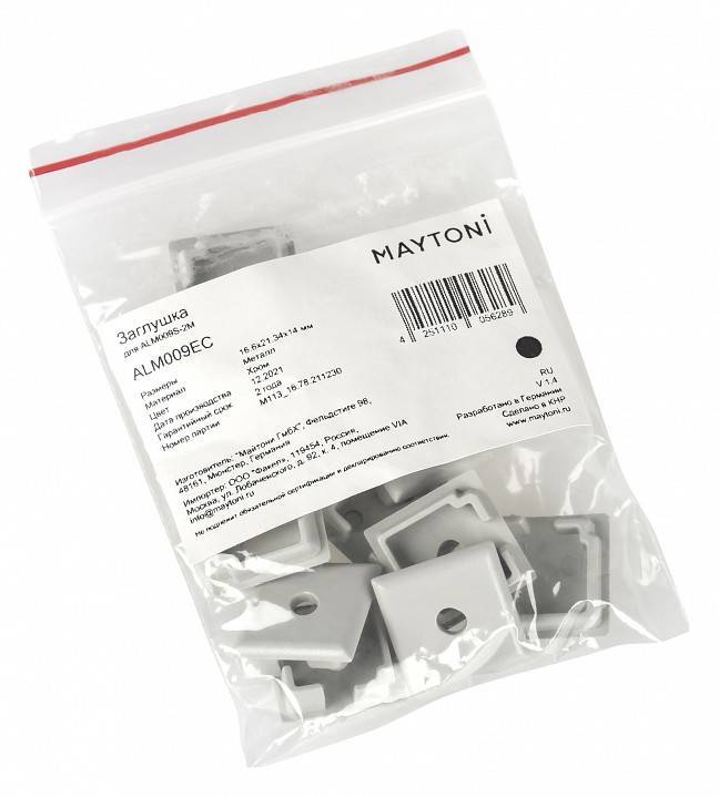 Заглушка для профиля Maytoni ALM009EC