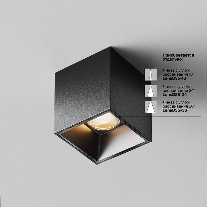 Накладной светильник Maytoni Alfa LED C064CL-5W2.7K-SQ-B