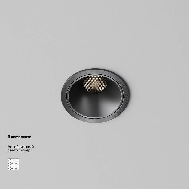 Встраиваемый светильник Maytoni Alfa LED DL043-01-10W4K-RD-B-1