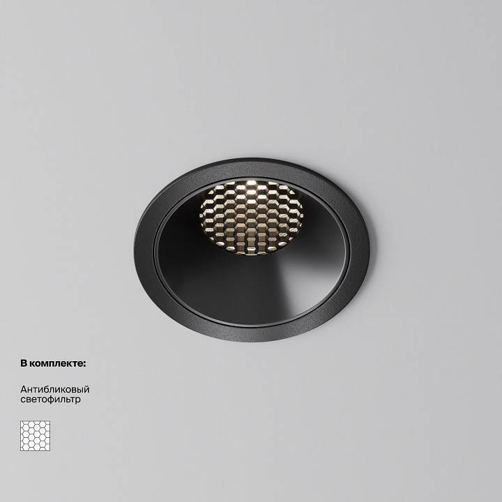 Встраиваемый светильник Maytoni Alfa LED DL043-01-15W4K-RD-B-1