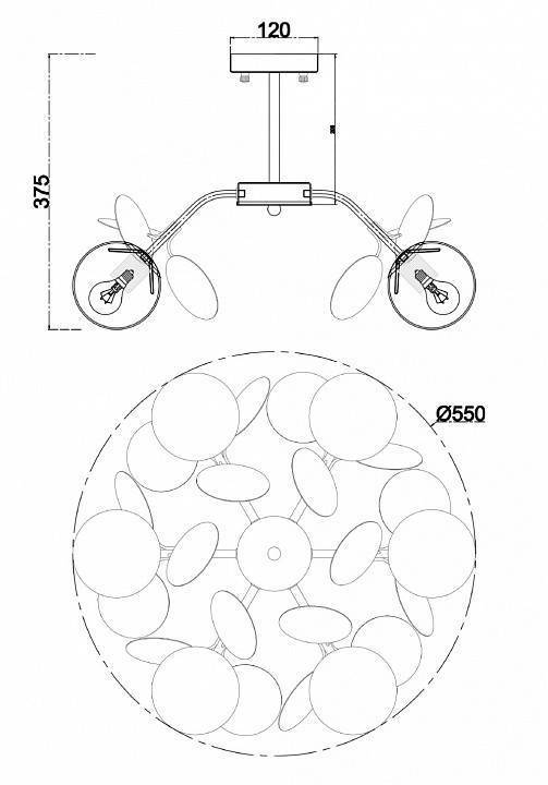 Люстра на штанге Freya Satellite 6 ламп FR5165PL-06W