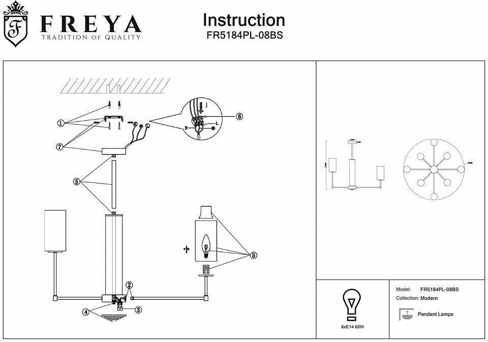 Люстра на штанге Freya Agnes 8 ламп FR5184PL-08BS