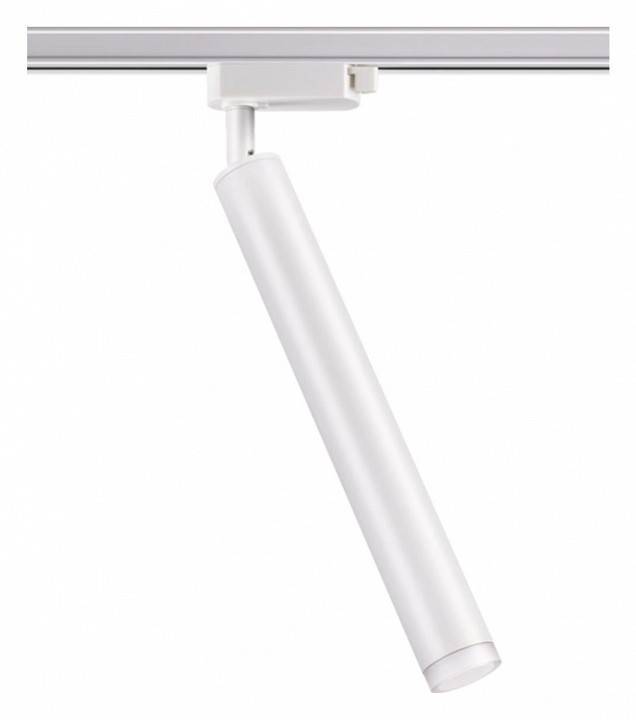 Светильник на штанге Novotech Modo GU10 357886