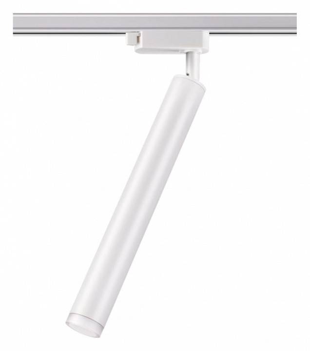 Светильник на штанге Novotech Modo GU10 357886