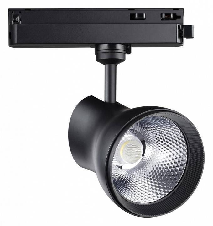 Светильник на штанге Novotech Pirum золото 358437