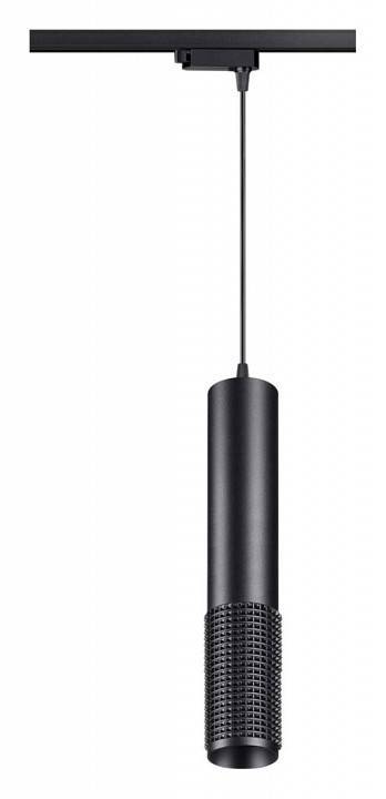 Подвесной светильник Novotech Mais LED 10 Вт белый 358501