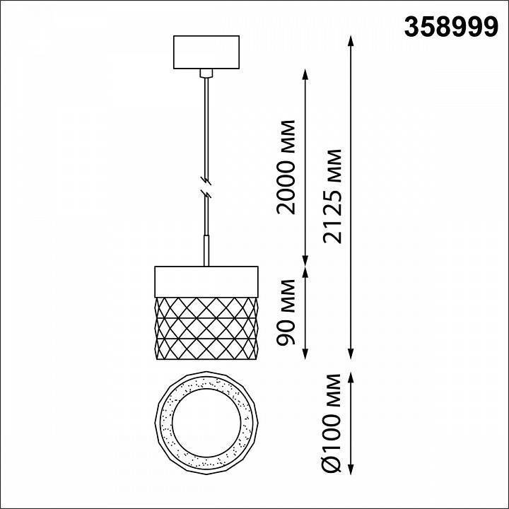 Подвесной светильник Novotech Aura 10 Вт черный/золото 358999