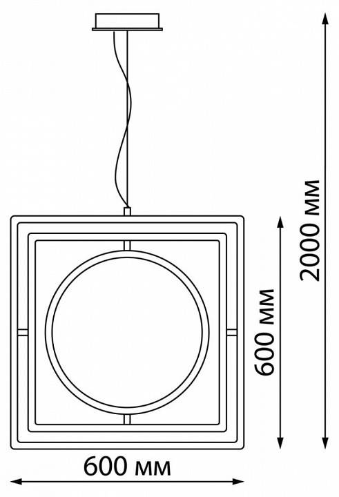 Подвесной светильник Novotech Ondo LED 15 Вт 4000 К белый 359179