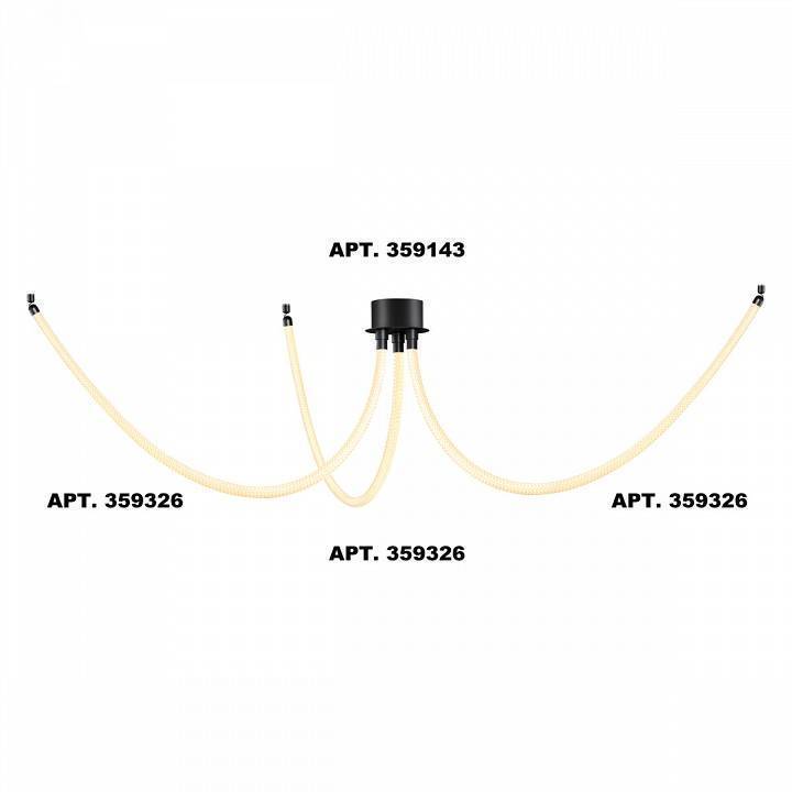 Подвесной светильник Novotech Ramo 359326