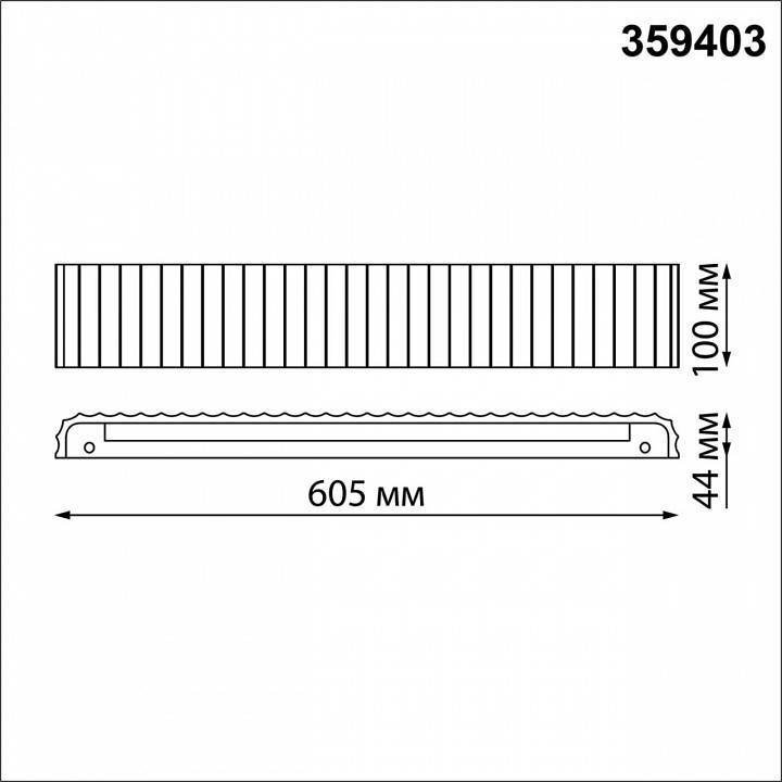 Накладной светильник Novotech Yeso 359403