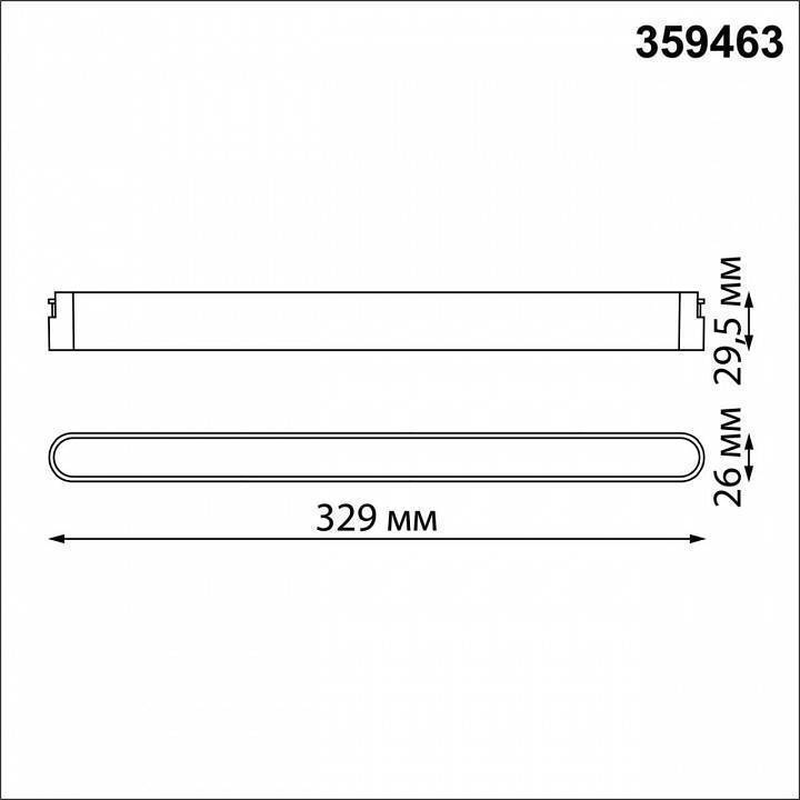 Светильник накладной Novotech Easy GU10 белый 359463