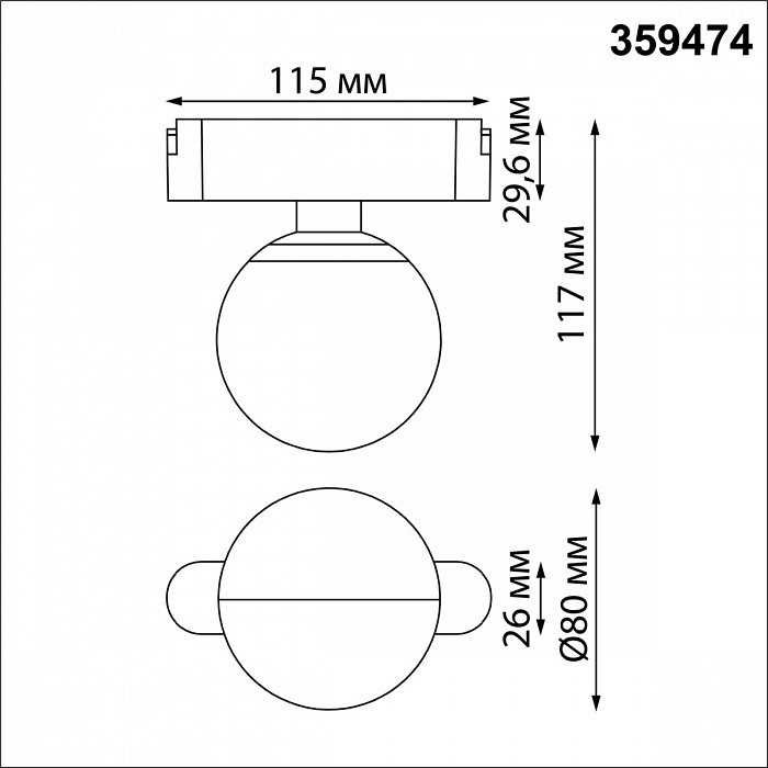 Накладной светильник Novotech EASY 359474