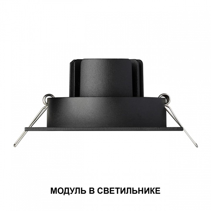 Модуль светодиодный Novotech MOD 359815