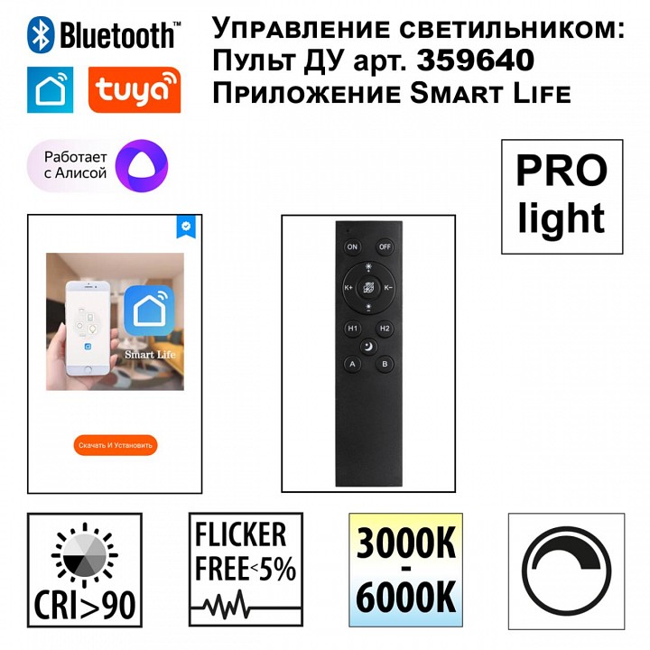 Накладной светильник Novotech PORT 359937