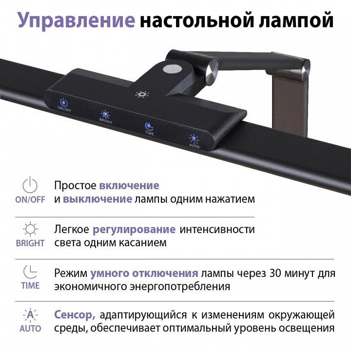 Настольная лампа офисная Novotech LEDO 359967