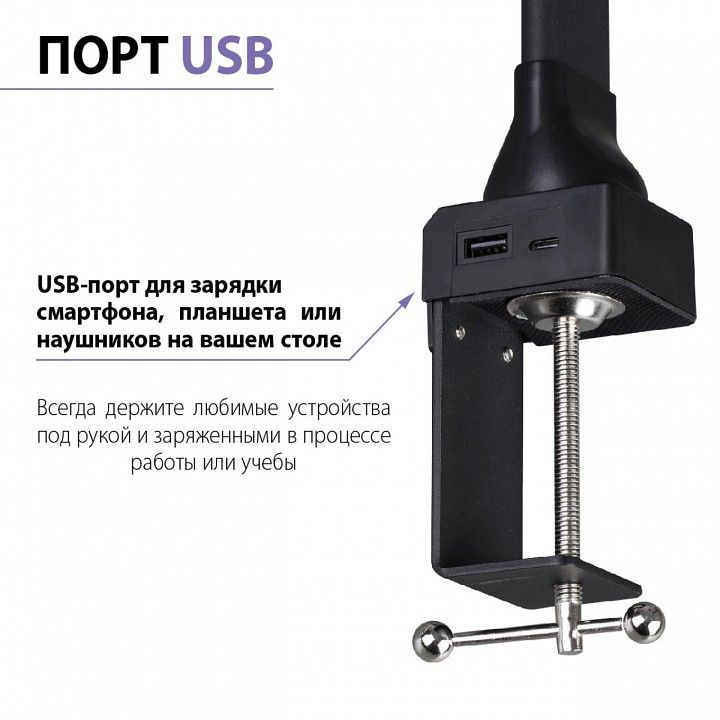Настольная лампа офисная Novotech LEDO 359969