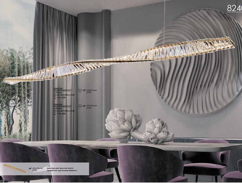 Подвесной светильник Newport 8240 8244/120 gold